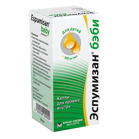 Эспумизан Бэби капли для приема внутрь 100 мг/мл 50 мл 1 шт