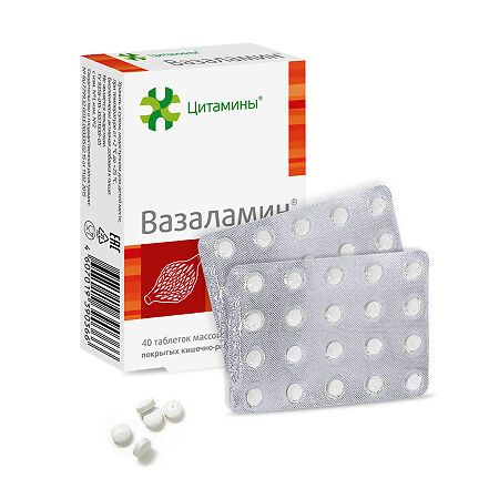 Вазаламин таблетки массой 155 мг 40 шт