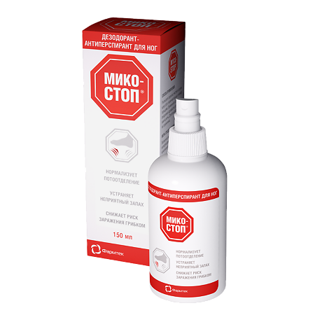 Изображение товара Микостоп дезодорант-антиперспирант для ног 150 мл 1 шт