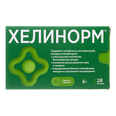 Изображение товара Хелинорм капсулы по 324 мг 28 шт