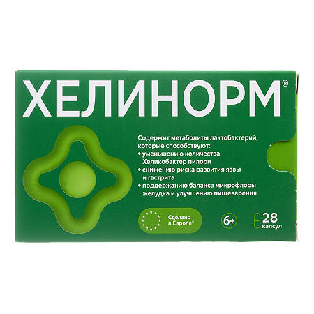 Хелинорм капсулы по 324 мг 28 шт