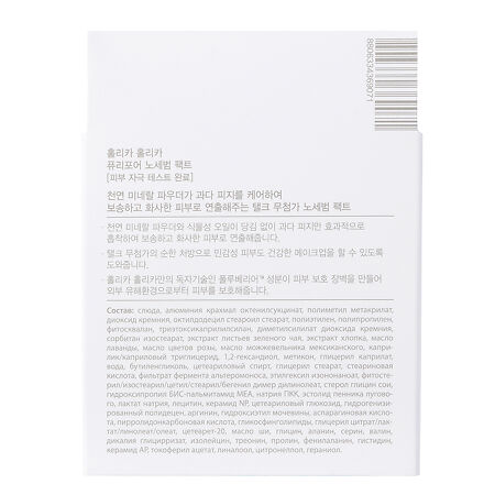 Holika Holika Puri Pore No Sebum Компактная пудра для лица матирующая 8 г 1 шт