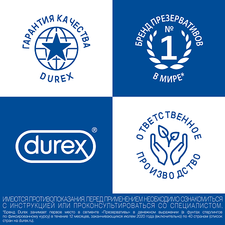 Гель-смазка Durex Naturals, 100 мл 1 шт