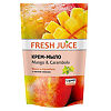 Fresh Juice Жидкое Крем-мыло Манго и Карамбола (Mango & Carambola) см/уп 460 мл 1 шт