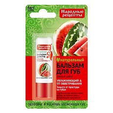 Изображение товара Фитокосметик Народные рецепты Бальзам для губ сочный арбуз 4,5 г 1 шт