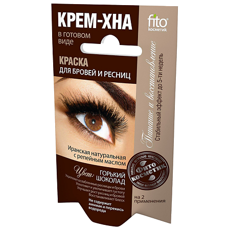 Изображение товара Краска для бровей и ресниц Крем-хна цвет горький шоколад 1 уп