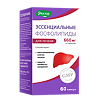 Эссенциальные фосфолипиды капсулы с массой содержимого 0,8 г 60 шт