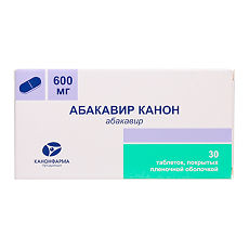 Купить Абакавир Канон таблетки покрыт.плен.об. 600 мг 30 шт цена