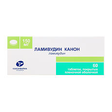 Купить Ламивудин Канон таблетки покрыт.плен.об. 150 мг 60 шт цена