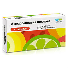 Купить Аскорбиновая кислота с глюкозой таблетки 100 мг+877 мг 20 шт цена