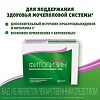 Фитолизин Пренатал / Prenatal мягкие капсулы массой 840 мг 36 шт