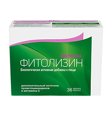 Купить Фитолизин Пренатал / Prenatal мягкие капсулы массой 840 мг 36 шт цена