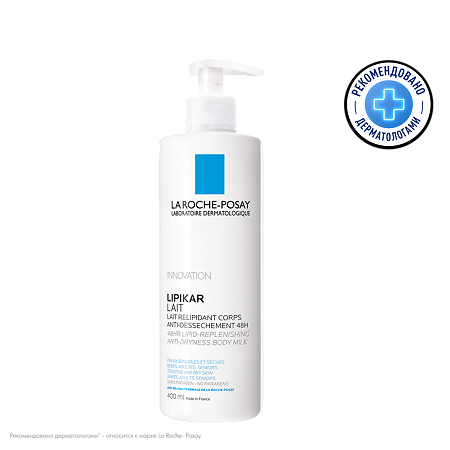 Изображение товара Молочко для тела и лица La Roche-Posay Lipikar Lait 400 мл для сухой и чувствительной кожи