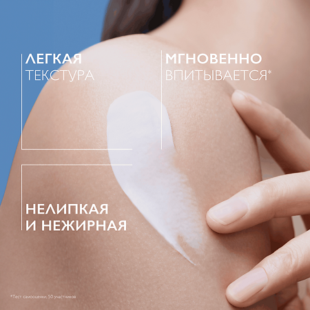 La Roche-Posay Lipikar Lait Молочко смягчающее для сухой кожи без отдушки 400 мл