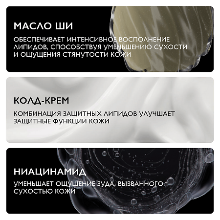 La Roche-Posay Lipikar Lait Молочко смягчающее для сухой кожи без отдушки 400 мл