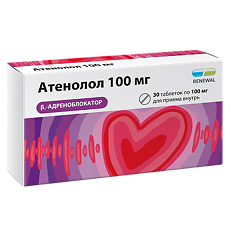 Купить Атенолол таблетки 100 мг 30 шт цена