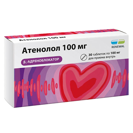 Атенолол таблетки 100 мг 30 шт