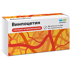 Купить Винпоцетин таблетки 5 мг 50 шт цена