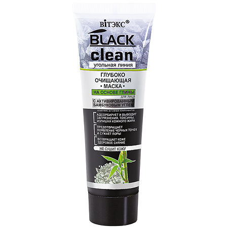 Изображение товара Глубоко очищающая маска для лица Vitex Black Clean с глиной и углем 75 г