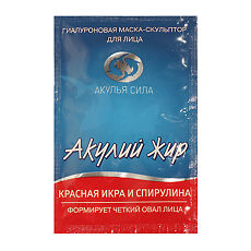 Купить Акулий жир Красная икра и Спирулина Гиалуроновая маска-скульптор для четкого овала лица 10 мл 1 шт цена