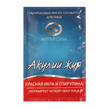 Изображение товара Акулий жир Красная икра и Спирулина Гиалуроновая маска-скульптор для четкого овала лица 10 мл 1 шт