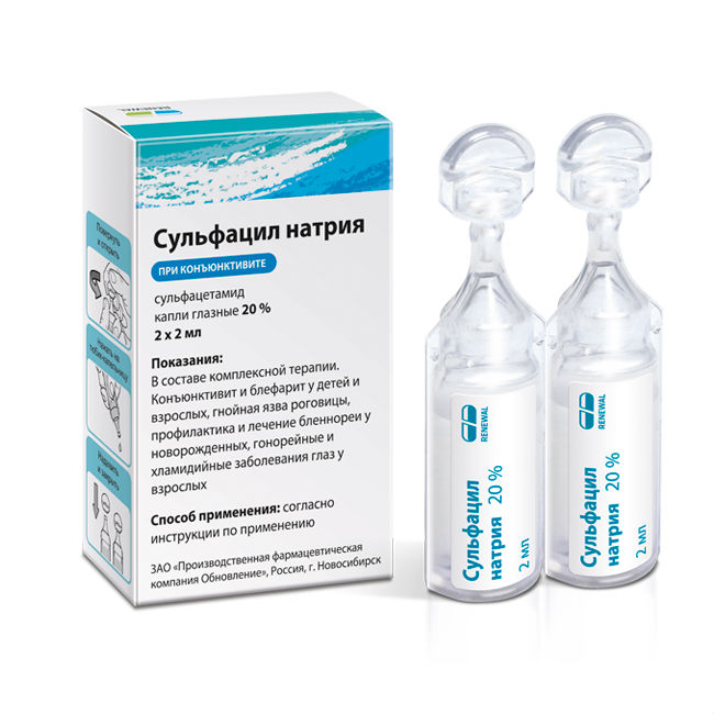 Сульфацил-Натрия Renewal - Купить, Цена, Доставка И Отзывы.
