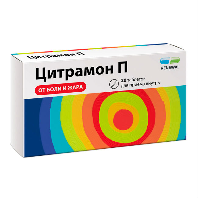 Изображение товара Цитрамон П Реневал таблетки 20 шт для быстрого снятия боли и температуры Изображение товара Цитрамон П Реневал таблетки 20 шт для быстрого снятия боли и температуры