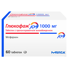 Купить Глюкофаж Лонг таблетки с пролонг высвобождением 1000 мг 60 шт цена