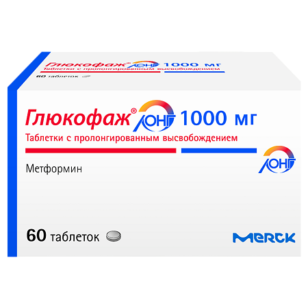 Глюкофаж Лонг таблетки с пролонг высвобождением 1000 мг 60 шт
