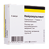 Нейромультивит раствор для в/м введ. 2 мл 5 шт