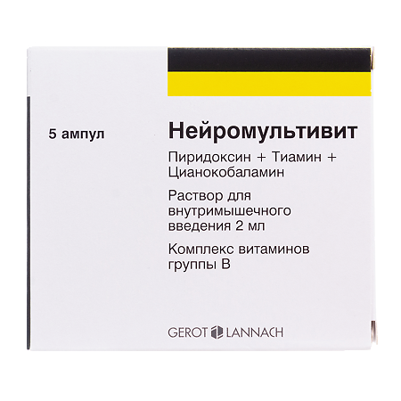 Нейромультивит раствор для в/м введ. 2 мл 5 шт