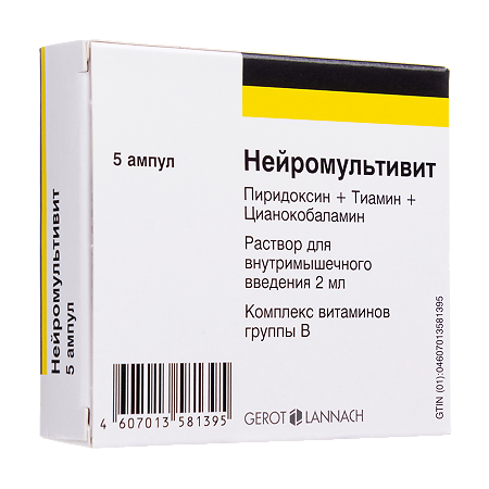 Нейромультивит раствор для в/м введ. 2 мл 5 шт