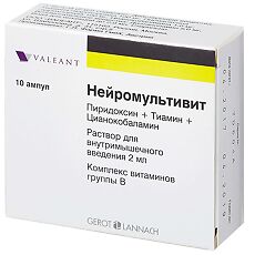 Купить Нейромультивит раствор для в/м введ. 2 мл 10 шт цена