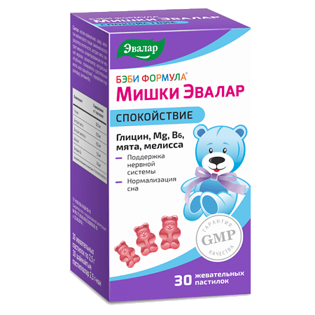 Бэби Формула Мишки Спокойствие жевательные пастилки массой 2,5 г 30 шт