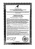 Турбослим белковый батончик для контроля веса ванильное печенье 50 г 1 шт