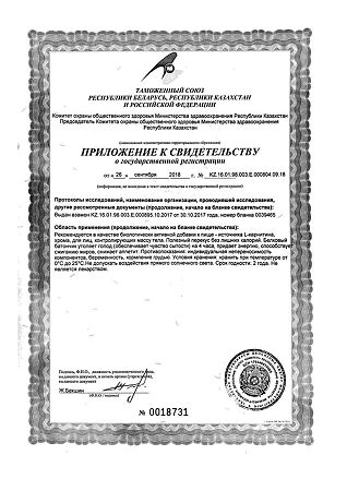 Турбослим белковый батончик для контроля веса ванильное печенье 50 г 1 шт