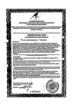 Турбослим белковый батончик для контроля веса клубничный чизкейк 50 г 1 шт