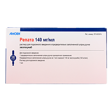 Купить Репата раствор для п/к введ 140 мг/мл 1 мл шприц-ручки 1 шт цена