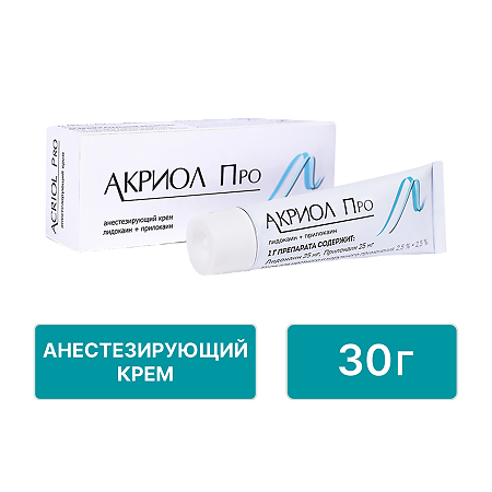 Акриол Про крем для местного и наружного применения 2,5% + 2,5% 30 г 1 шт