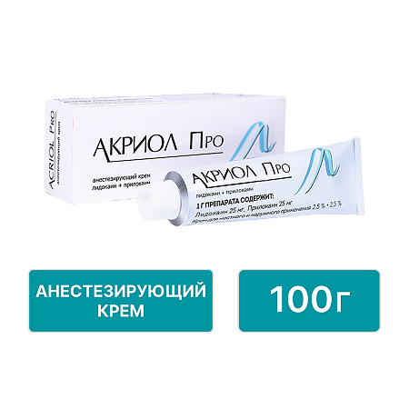 Акриол Про крем для местного и наружного применения 2,5% + 2,5% 100 г 1 шт