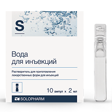 Купить Вода для инъекций-СОЛОфарм Политвист растворитель для приготовления лекарственных форм для инъекций 2 мл амп 10 шт цена