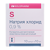 Натрия хлорид раствор для инъекций 0,9 % 10 мл амп 10 шт