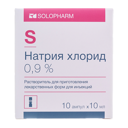 Изображение товара Натрия хлорид раствор для инъекций 0,9 % 10 мл амп 10 шт