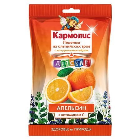 Кармолис леденцы детские с медом , апельсином и витамином С 75 г