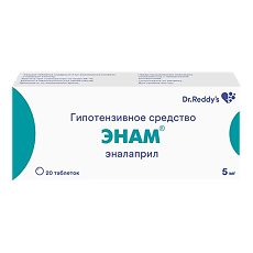 Купить Энам таблетки 5 мг 20 шт цена