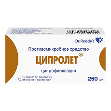 Купить Ципролет таблетки покрыт.плен.об. 250 мг 10 шт цена