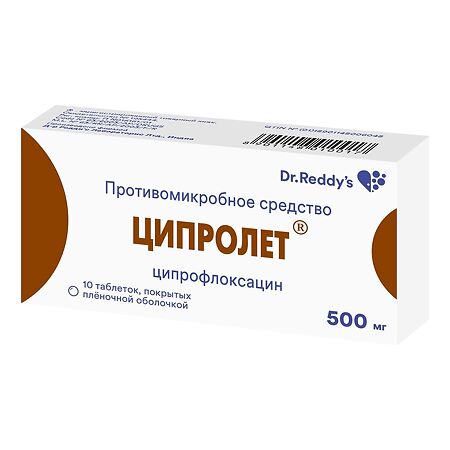 Ципролет таблетки покрыт.об. 500 мг   10 шт
