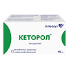 Кеторол таблетки покрыт.плен.об. 10 мг 20 шт