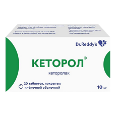 Купить Кеторол таблетки покрыт.плен.об. 10 мг 20 шт цена