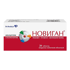 Купить Новиган таблетки покрыт.плен.об. 20 шт цена